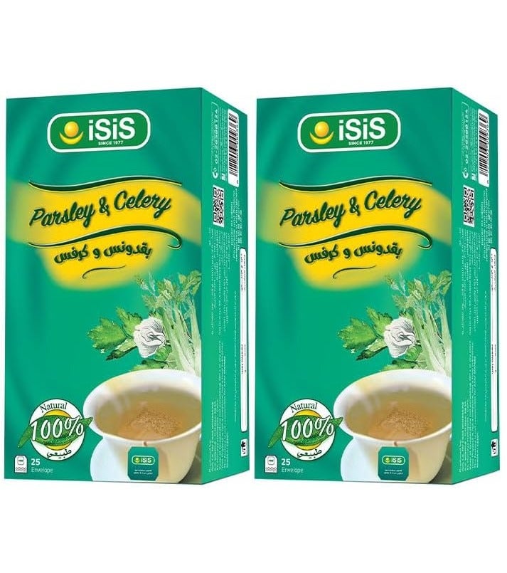 إيزيس قطعتين من البقدونس والكرفس 50 جرام (25 ظرف ) - Image 1